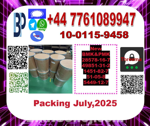 51-05-8 Procaine hydrochloride Novocain